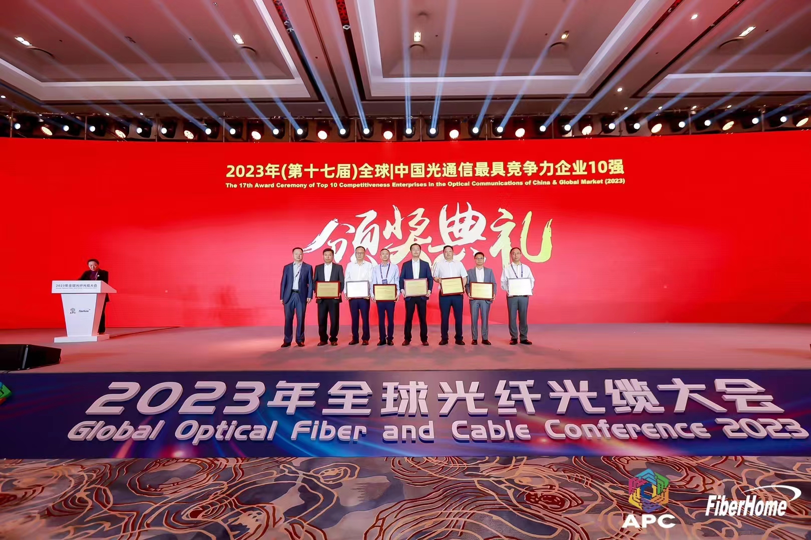 喜讯！金年会体育
再次荣获“中国光传输与网络接入设备最具综合竞争力企业10强”
